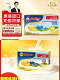 網(wǎng)友搜安佳黃油卻買到“安隹黃油” 電商平臺假貨問題引關(guān)注