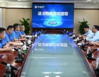 比亚迪集团访问法士特 共商新能源商用车合作与发展