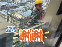 高空工人30樓滑至21樓逐層求救 女子21樓家中聽到窗外有人喊救命