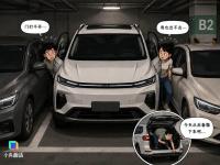 下車要側(cè)身、開(kāi)門怕剮蹭，車大位小的矛盾該糾偏了