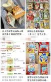 年輕人流行到奶茶店“進(jìn)貨”零食 茶飲品牌跨界新潮流