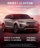 降價(jià)都救不了燃油車問題出在哪 新能源車強(qiáng)勢碾壓