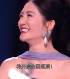 谢娜北京演唱会售罄 引发跨界演出热议