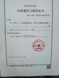 警方回應(yīng)男子舉報(bào)酒駕后遭毆打 信息泄露引沖突