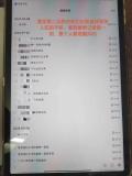 殺妻兇手庭上說(shuō)想給被害者父母盡孝 受害者家屬拒絕原諒