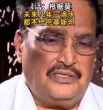 印度水利部长称未来几年不供水给巴基斯坦 河水变战争筹码