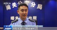 接到醫(yī)保異常電話直接掛 保住189萬元養(yǎng)老錢