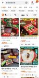 客服回应934元6颗荔枝 品质上乘引发热议