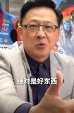 香港市民举国旗庆祝张雪机车第六冠 国货骄傲闪耀赛场