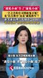 渝见小面称是非对错交由大家评判 商标争议引热议