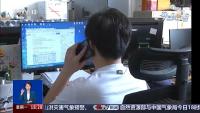 央视曝光！三大运营商新老用户不同权 老用户难享优惠