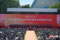 湖南农大7000余名学子启新程 院士领衔送祝福