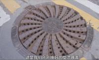 马路上井盖疯狂“跳舞”？暴雨天注意 井盖顶托现象解析
