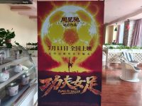 峨眉武术传人谈《功夫女足》 峨眉文化焕发新生
