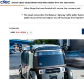 亚马逊Zoox紧急召回百台Robotaxi 浓烟识别漏洞修复