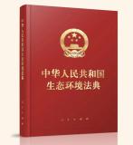 8月15日起正式禁止泔水喂猪 新法典严管畜禽养殖