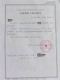 女患者称“被男医生猥亵揉胸” 案件已立案调查