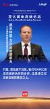俄卫星通讯社拟在深圳设立编辑中心 拓展亚太合作机遇