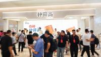 降价复出的钟薛高出路在小卖部吗 渠道布局成关键
