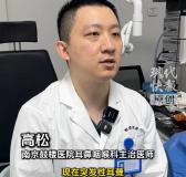第一批“节日病”患者已扎堆 突发性耳聋增多