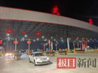 国庆高速免费最后1分钟车主极限卡点 先下后上省通行费