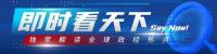 巴拿马强震亲历者称地铁暂停机场关闭 余震不断民众避险