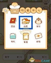 奶酪单词如何开启黑夜模式