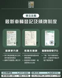 中交车主预约单在哪查看