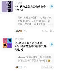 小宇宙app如何设置倍速播放