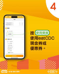 家乐园速购app如何领取优惠券