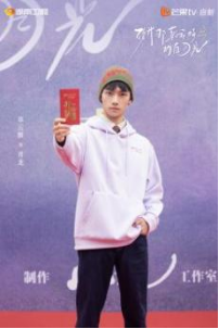 《致我那菜市场的白月光》开机 张婧仪陈靖可互为“白月光”照亮逆袭路