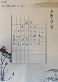 一笔一世界 童画非遗韵
