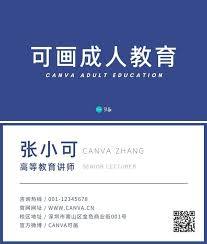 天天向商如何制作名片