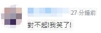 赵立坚称台湾如被俄制裁是咎由自取 台当局“骚操作”曾让网友笑喷