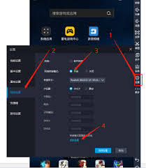 雷电模拟器怎么开启网络桥接模式