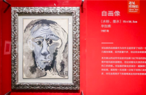 遇见博物馆·上海馆重启 202件毕加索真迹重磅展出