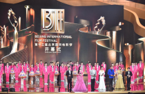 第十三届北京国际电影节开幕