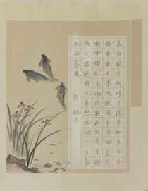 水墨丹青里的非遗 童真视角下的瑰宝