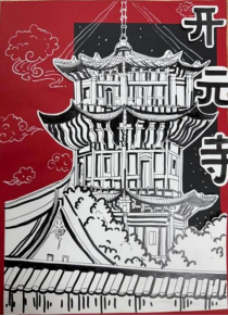 非遗在指尖 童趣跃纸上