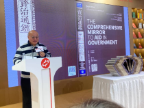 史鉴跨国界・双语品千年|前外交官吴高林英译《资治通鉴（中英译本）》预售推介会在京顺利举办