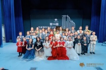 2026年第十六届肖潇钢琴教学音乐会成功举办