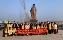 首批书圣研究员参拜羲之祖居，书圣数博馆花落青岛！