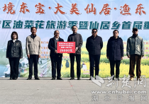 爱国华侨高永祺向东宝区仙居乡捐赠助学资金