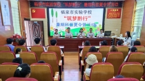 “筑梦黔行”坚守八载 南航再赴贵州“种”科学梦