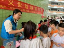 广东年均超2000万人次参与慈善活动