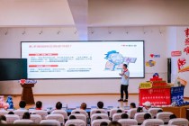 筑牢金融安全防线 促进校园文化繁荣