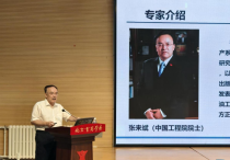 院士点燃科学星火，为育英学子开启“探秘石油”之旅