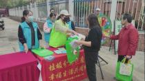 “益起去赶集”公益集市里，垃圾分类科普成亮点