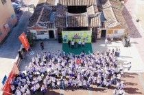 厦门太古可口可乐三十周年公益徒步走进同安田洋村