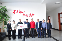 寇立国、林海受聘哈尔滨工程大学特聘导师  黑龙江福源餐饮管理有限公司捐赠20万元教育基金